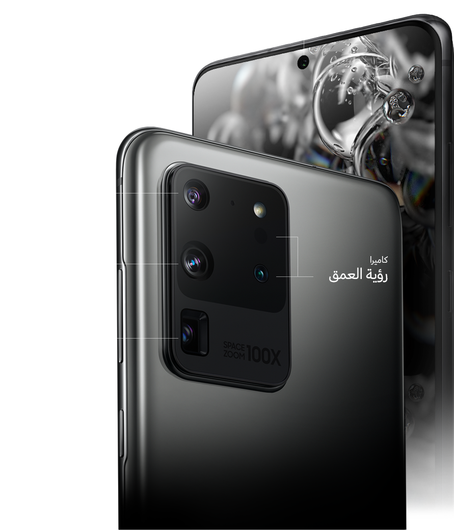 Телефон техно 20 про 5g. Samsung Galaxy s20 Ultra. Galaxy s20 Ultra 5g. Samsung Galaxy 20 Ultra 5g. Samsung s20 Ultra 5g камера.